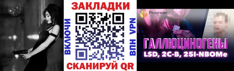 Что такое Нариманов Альфа ПВП Конопля МЕФ Метамфетамин ГАШ