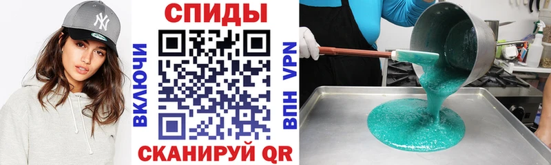 АМФЕТАМИН Premium хочу наркоту Нариманов