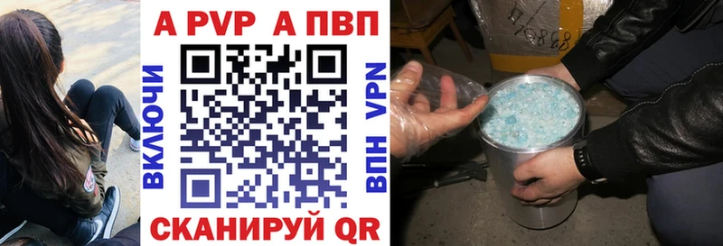 купить наркотик Нариманов Alpha-PVP Соль