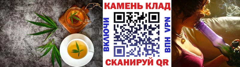 Cannafood марихуана  Нариманов 