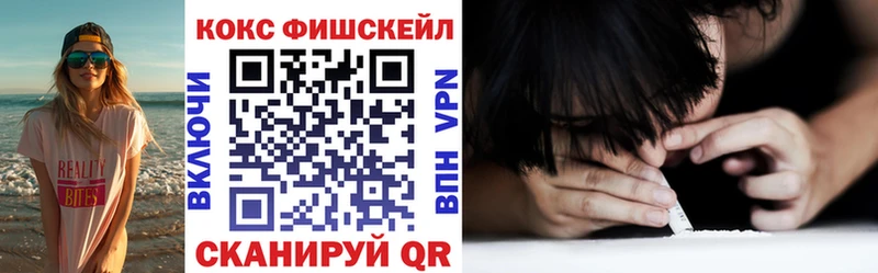 КОКАИН 98%  Нариманов 
