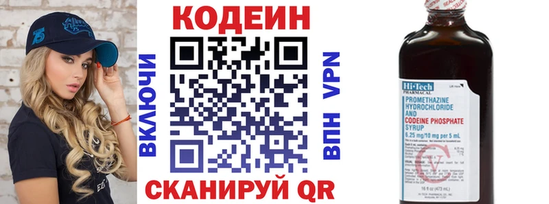 где купить наркотик  Нариманов  Codein напиток Lean (лин) 