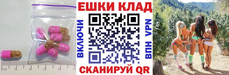Экстази таблы как найти закладки Нариманов