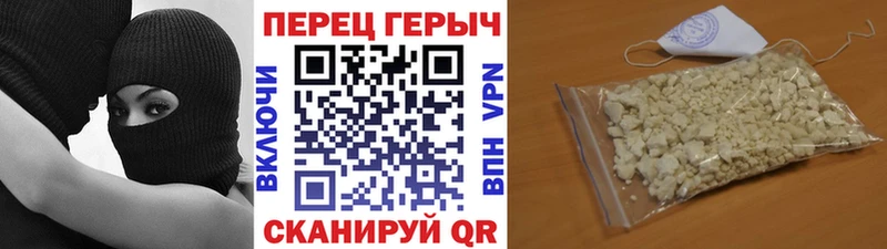 ГЕРОИН VHQ  цена наркотик  Нариманов 