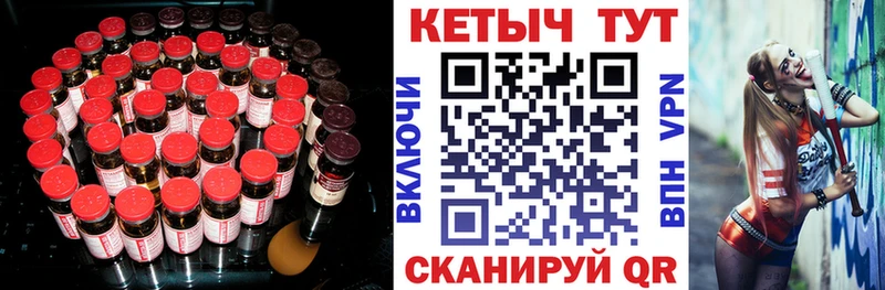 КЕТАМИН ketamine Нариманов