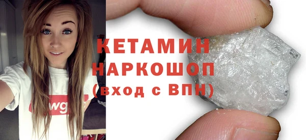 меф VHQ Бородино