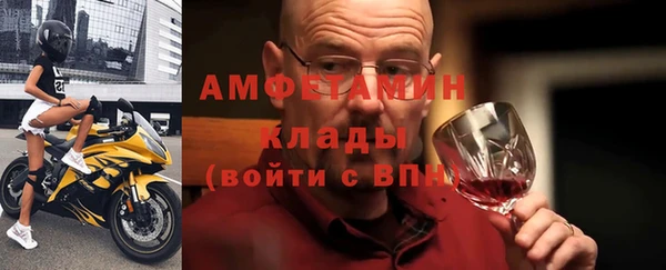 меф VHQ Бородино