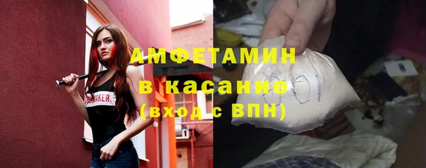 меф VHQ Бородино