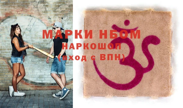винт Бронницы