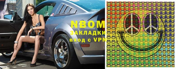меф VHQ Бородино