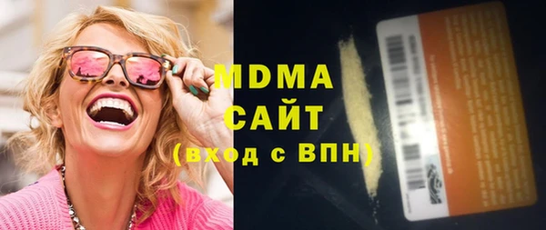 меф VHQ Бородино