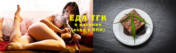 меф VHQ Бородино