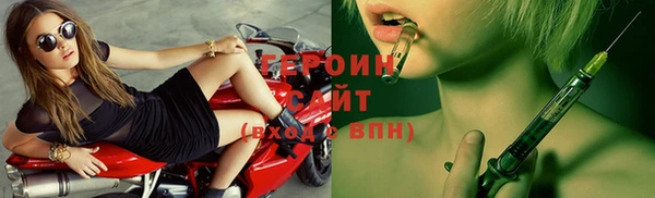 винт Бронницы