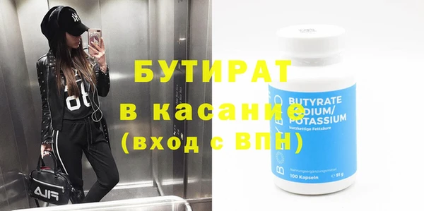винт Бронницы