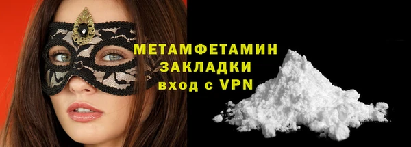 меф VHQ Бородино