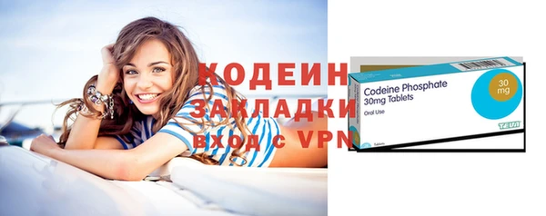 винт Бронницы