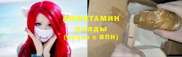 меф VHQ Бородино