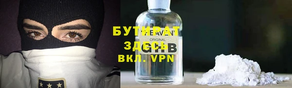 винт Бронницы