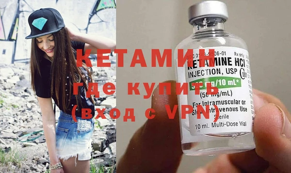 дмт Бугульма