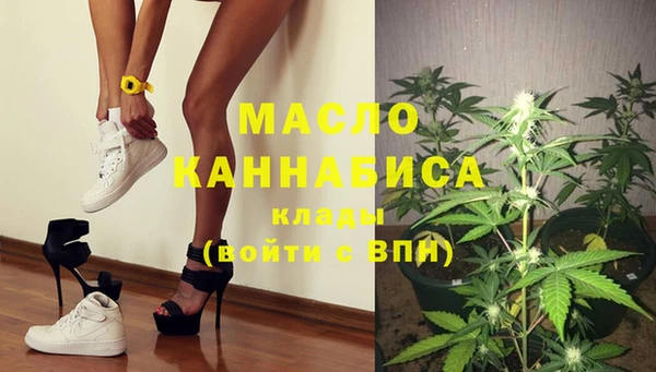 меф VHQ Бородино