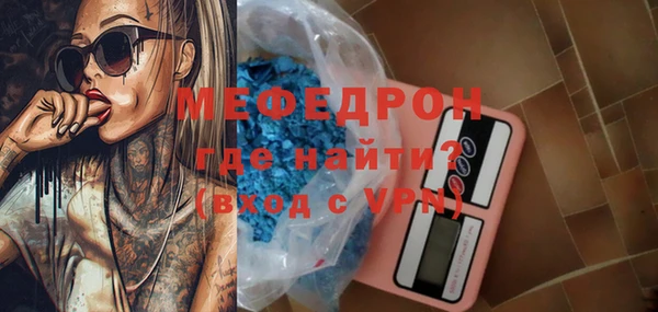 дмт Бугульма