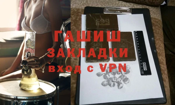 винт Бронницы