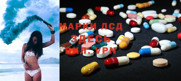 винт Бронницы
