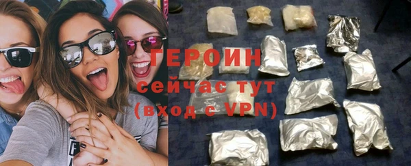 меф VHQ Бородино