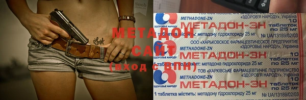 меф VHQ Бородино