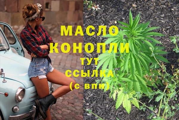 винт Бронницы
