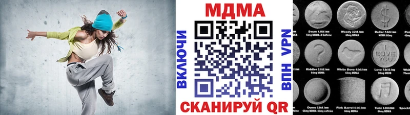 МДМА кристаллы  закладка  Нариманов 