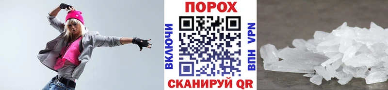 Метамфетамин Декстрометамфетамин 99.9%  Нариманов 