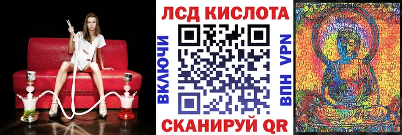 Марки NBOMe 1,8мг  Нариманов 