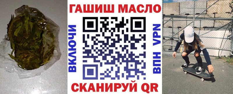 Дистиллят ТГК вейп  Нариманов 